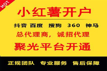百度推广费用案例：如何降低推广成本